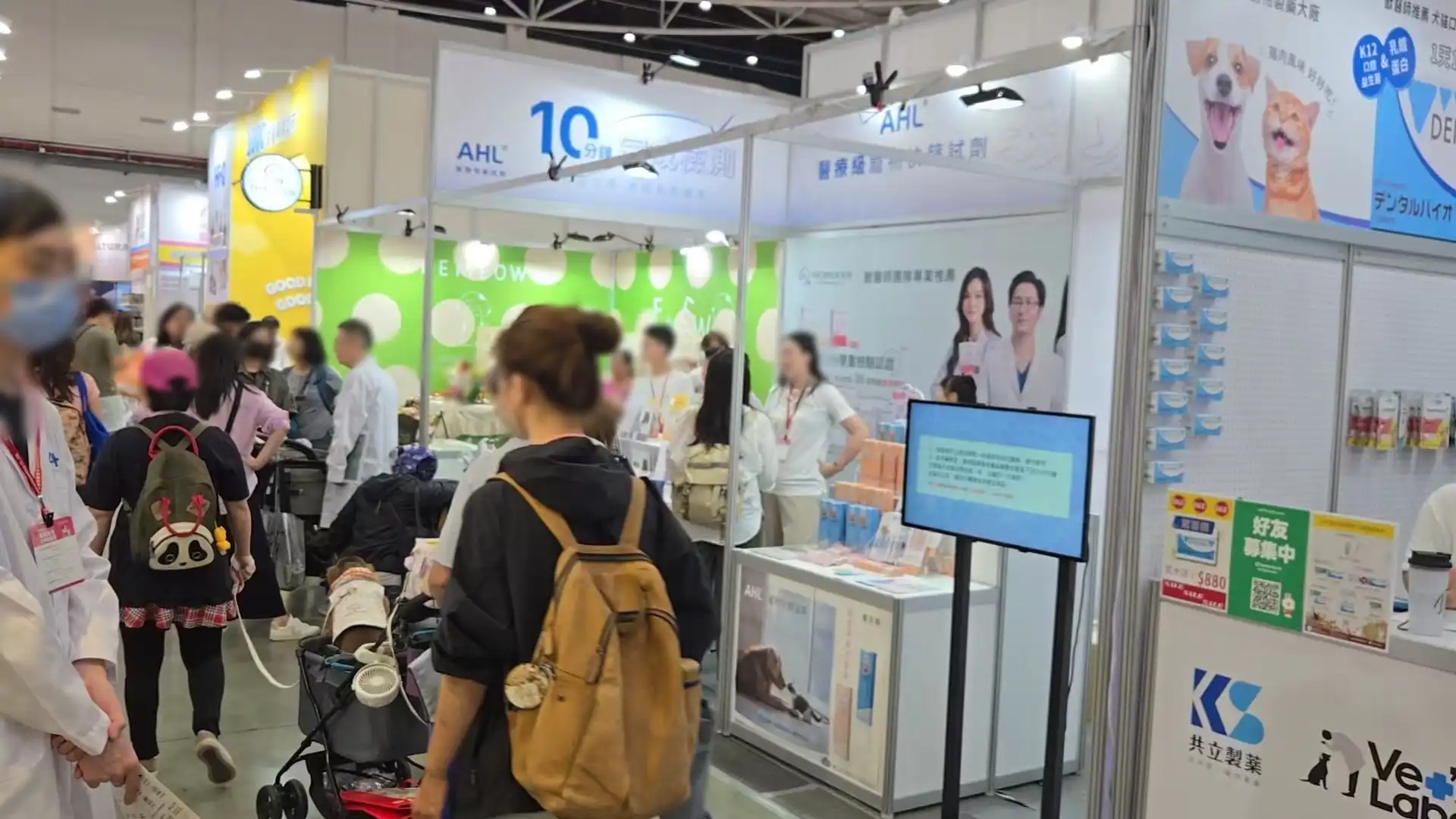 AHL 寵物快篩產品於台北寵物展展示