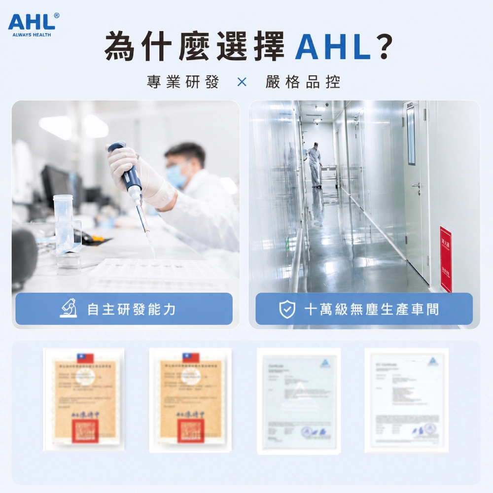 AHL 犬瘟熱病毒 CDV 快篩品質與技術支持