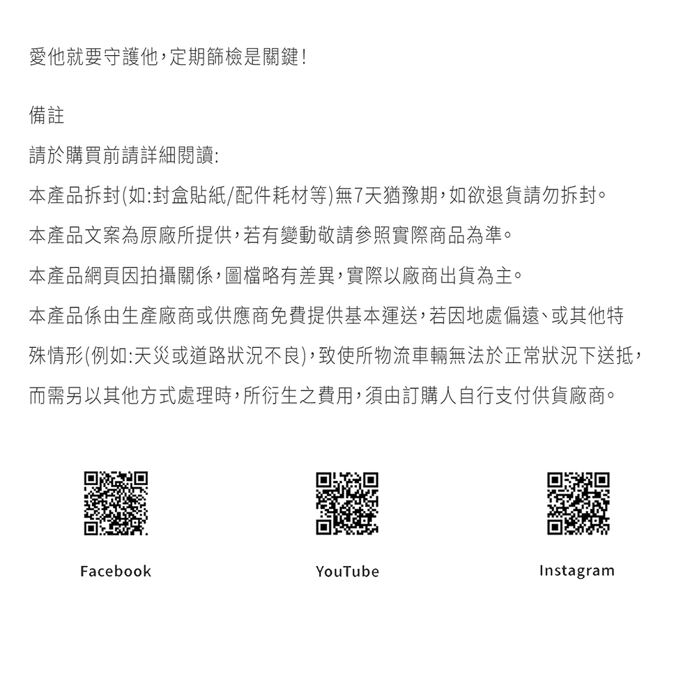 AHL 貓冠狀病毒 FCoV 快篩聯絡與產品諮詢